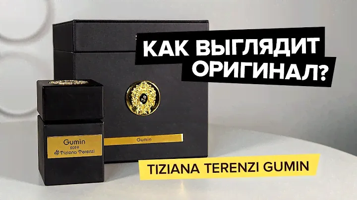 Tiziana Terenzi Gumin | Как выглядит оригинал?