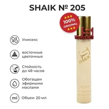 Парфюм SHAIK № 205, 20 мл - аналог Tiziana Terenzi Andromeda