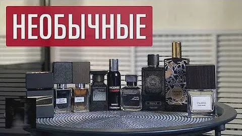 Топ 10 необычных мужских ароматов // Стойкий и комплиментарный мужской парфюм