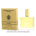 Тестер Tiziana Terenzi Kirke Edp, 65 ml (ОАЭ)