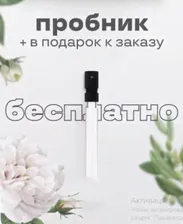 TIZIANA TERENZI Kristina 100 ml парфюмерная вода